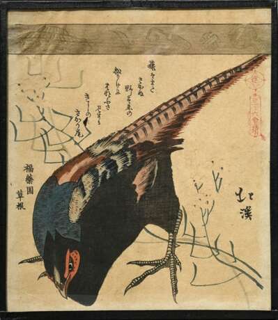 6 Various Japanese colour woodblock prints in Suri… - photo 5 6 Various Japanese colour woodblock prints in Suri… - photo 5