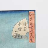 3 Various Japanese colour woodblock prints: 2 Utag… - photo 3