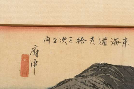 3 Various Japanese colour woodblock prints: 2 Utag… - photo 6