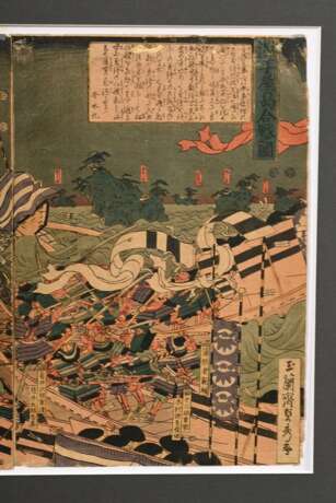 3 Utagawa Hiroshige II (1829-1869) Colour woodbloc… - photo 5 3 Utagawa Hiroshige II (1829-1869) Colour woodbloc… - photo 5