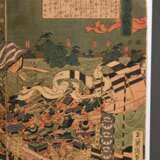 3 Utagawa Hiroshige II (1829-1869) Colour woodbloc… - photo 5