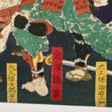 3 Kunisada (1786-1865) ‘Iga Adauchi no zu - Retrib… - photo 2
