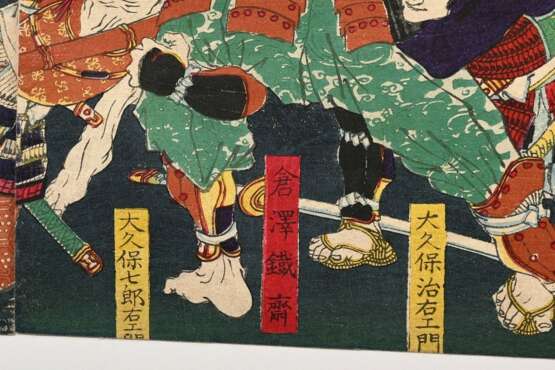 3 Kunisada (1786-1865) ‘Iga Adauchi no zu - Retrib… - photo 2 3 Kunisada (1786-1865) ‘Iga Adauchi no zu - Retrib… - photo 2