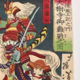 3 Kunisada (1786-1865) ‘Iga Adauchi no zu - Retrib… - photo 4