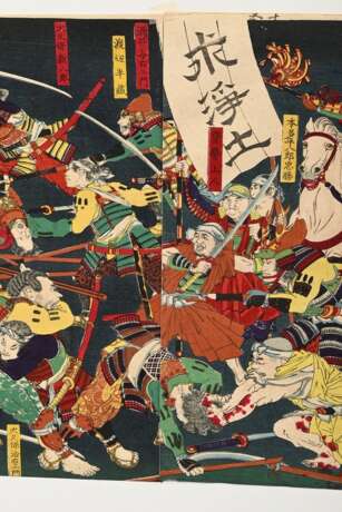 3 Kunisada (1786-1865) ‘Iga Adauchi no zu - Retrib… - photo 5 3 Kunisada (1786-1865) ‘Iga Adauchi no zu - Retrib… - photo 5