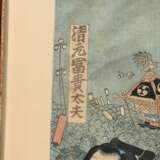 Utagawa Kunisada II (1823-1880) ‘Kiyomoto Tomitaka… - photo 4