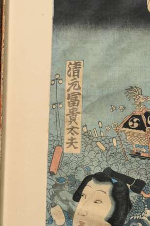 Utagawa Kunisada II (1823-1880) ‘Kiyomoto Tomitaka… - photo 4 Utagawa Kunisada II (1823-1880) ‘Kiyomoto Tomitaka… - photo 4