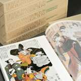 13 volumes of ‘Masterpieces of Ukiyo-e in European… - photo 1
