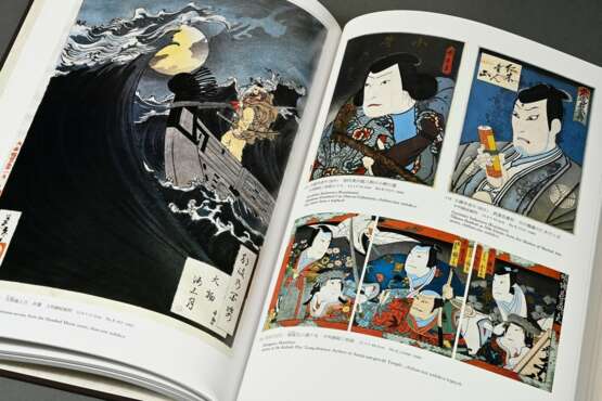 13 volumes of ‘Masterpieces of Ukiyo-e in European… - photo 5