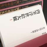 8 volumes of ‘Ukiyo-e Paintings in Japanese Collec… - photo 5