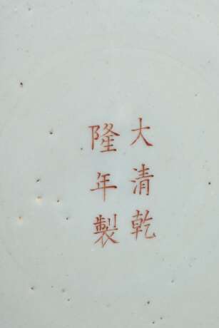 Large Chinese porcelain plate with Famille Verte d… - photo 6 Large Chinese porcelain plate with Famille Verte d… - photo 6