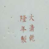 Large Chinese porcelain plate with Famille Verte d… - photo 6