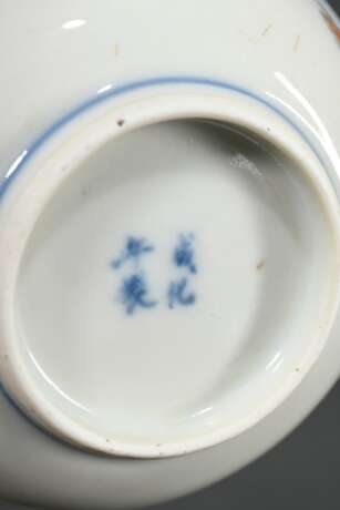 Small Chinese porcelain bowl with ornamental decor… - photo 4 Small Chinese porcelain bowl with ornamental decor… - photo 4
