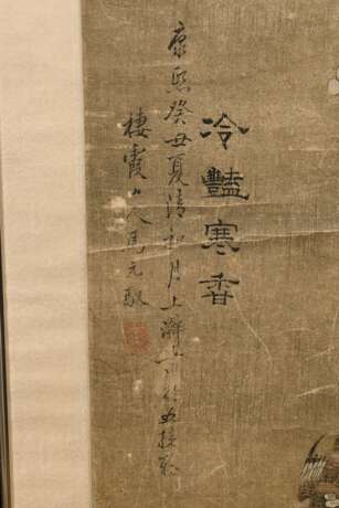 Pair of paintings after MaYü-Bo, ‘Phoenix Pair and… - photo 6 Pair of paintings after MaYü-Bo, ‘Phoenix Pair and… - photo 6