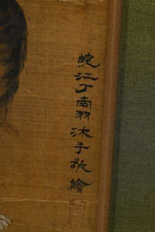 Chinese ink painting ‘Luohan on a tigress with cub… - photo 5 Chinese ink painting ‘Luohan on a tigress with cub… - photo 5