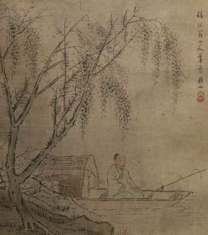 ‘Man in a Boat’, ink drawing on paper under glass,… - photo 1 ‘Man in a Boat’, ink drawing on paper under glass,… - photo 1