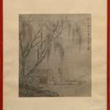 ‘Man in a Boat’, ink drawing on paper under glass,… - photo 2