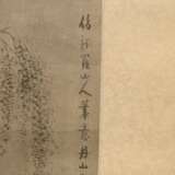 ‘Man in a Boat’, ink drawing on paper under glass,… - photo 3