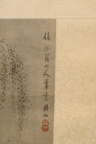 ‘Man in a Boat’, ink drawing on paper under glass,… - photo 3 ‘Man in a Boat’, ink drawing on paper under glass,… - photo 3