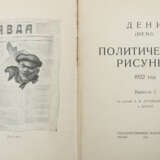 Deni, Viktor Nikolaevich Deni, Moskau, 1923, mit zahlr. farb. politisc… - Foto 3