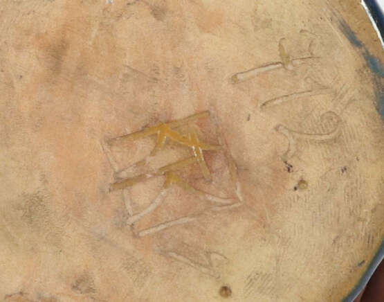 Jugendstil-Vase Tonwerke Kandern, Entwurf: wohl Max Laeuger, wohl vor … - photo 3 Jugendstil-Vase Tonwerke Kandern, Entwurf: wohl Max Laeuger, wohl vor … - photo 3