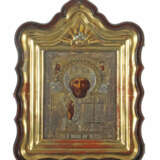 Ikone ''Hl. Nikolaus'' mit Silberoklad Russland, Ende 19. Jh., frontal… - фото 1