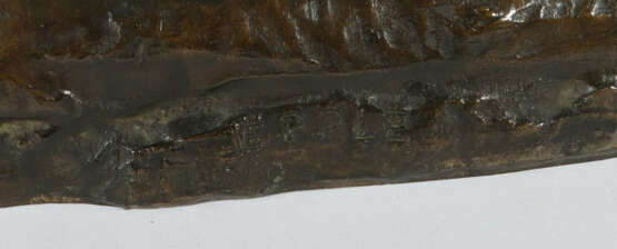 Epple, Emil Stuttgart 1877 - 1948 den Haag, deutsch-niederländischer B… - фото 3 Epple, Emil Stuttgart 1877 - 1948 den Haag, deutsch-niederländischer B… - фото 3