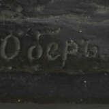 Ober, Artemi Lavrentievich Moskau 1843 - 1917 Petrograd, russischer Bi… - photo 4