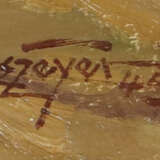 Zeyer, Erich Stuttgart 1903 - 1960, war ein deutscher Tier- und Landsc… - фото 3