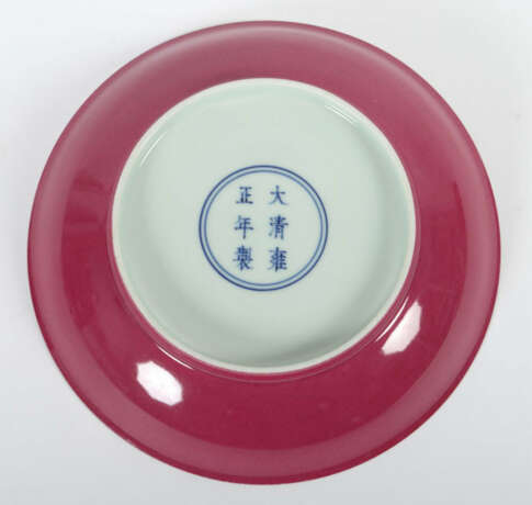 Teller China, Porzellan, kaiserliche Yongzheng-Marke, die Schauseite v… - фото 3