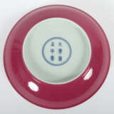 Teller China, Porzellan, kaiserliche Yongzheng-Marke, die Schauseite v… - фото 3