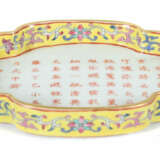 Vierpassige Famille Rose-Schale China, 20. Jh., Yongzheng-Marke, Porze… - photo 1