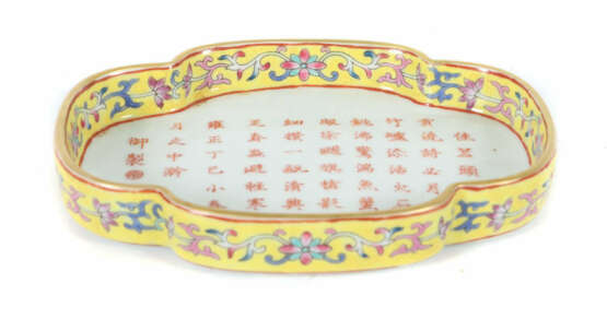 Vierpassige Famille Rose-Schale China, 20. Jh., Yongzheng-Marke, Porze… - photo 1 Vierpassige Famille Rose-Schale China, 20. Jh., Yongzheng-Marke, Porze… - photo 1