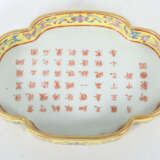 Vierpassige Famille Rose-Schale China, 20. Jh., Yongzheng-Marke, Porze… - photo 3