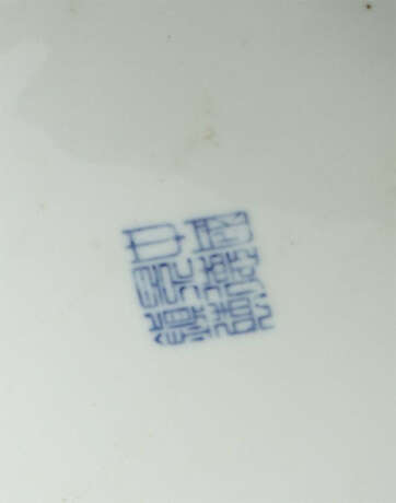 Bodenvase China, 20. Jh., Porzellan, blaue Unterglasurmalerei mit Blat… - Foto 2
