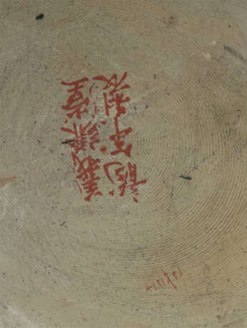 Bodenvase China, 20. Jh., Porzellan, polychrome Aufglasurmalerei mit ü… - Foto 4 Bodenvase China, 20. Jh., Porzellan, polychrome Aufglasurmalerei mit ü… - Foto 4