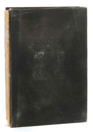 Buch mit 8 Jadetafeln China, 20. Jh., gebundenes Buch mit Brokatrücken… - фото 3