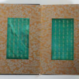 Buch mit 8 Jadetafeln China, 20. Jh., gebundenes Buch mit Brokatrücken… - фото 5