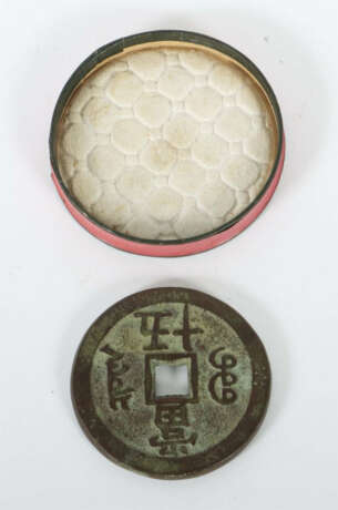 50 Cash-Xiafeng China, Qing-Dynastie, 1850-1861, Bronze, gelocht, jewe… - фото 2