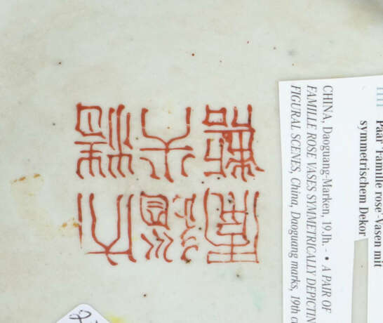 Famille Rose-Vasenpaar China, 19. Jh., Porzellan, polychrome Auf- und … - Foto 4 Famille Rose-Vasenpaar China, 19. Jh., Porzellan, polychrome Auf- und … - Foto 4