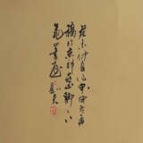 Rollbild mit Tigergruppe China, 20./21. Jh., Fotodruck auf Papier, daz… - фото 2