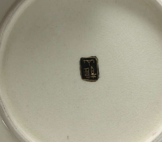 Satsuma Kaffee-/Teeservice für 8 Personen Japan, 1. Hälfte 20. Jh., Ke… - photo 3