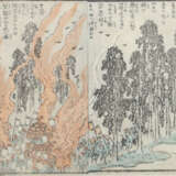 Hiroshige, Utagawa Japan, 1797 - 1858, ''Festumzug mit Laternenträgern… - photo 1