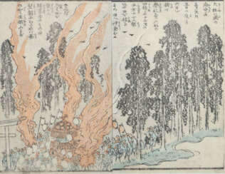 Hiroshige, Utagawa Japan, 1797 - 1858, ''Festumzug mit Laternenträgern…