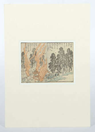 Hiroshige, Utagawa Japan, 1797 - 1858, ''Festumzug mit Laternenträgern… - photo 2