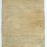 Thangka mit der Darstellung von Padmasambhava Nepal, 18./19. Jh., Temp… - photo 4