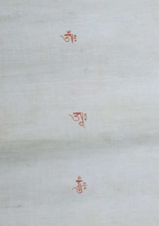 Sherstha, Romio Nepal, Kathmandu, geb. 1960, Meister der künstlerische… - photo 3 Sherstha, Romio Nepal, Kathmandu, geb. 1960, Meister der künstlerische… - photo 3