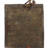 Druckstock Tibet, 17./18. Jh., Hartholztafel, beidseitig beschnitzt, a… - photo 1