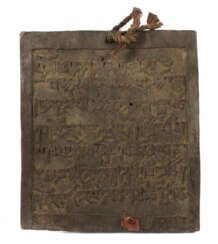 Druckstock Tibet, 17./18. Jh., Hartholztafel, beidseitig beschnitzt, a…