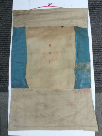 Silberthangka mit Chakrasamvara Nepal, 19./20. Jh., Gouache auf Leinen… - photo 5 Silberthangka mit Chakrasamvara Nepal, 19./20. Jh., Gouache auf Leinen… - photo 5